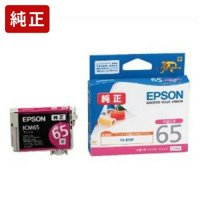 IC61／65純正インク エプソン(EPSON) | プリンタインクのジットストア