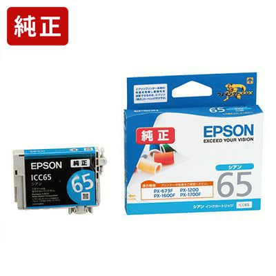 純正エプソン ICY65A1 イエロー インクカートリッジ EPSON[SEI  