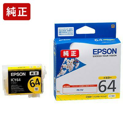 IC64純正インク エプソン(EPSON) | プリンタインクのジットストア