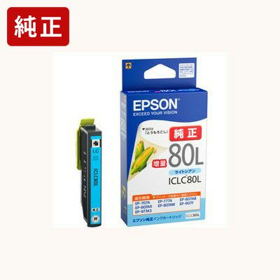 IC80純正インク エプソン(EPSON) | プリンタインクのジットストア