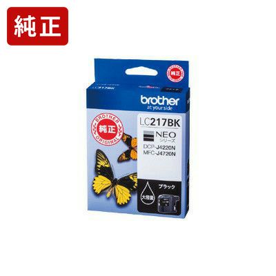 純正ブラザー LC217/215-4PK 4色パック 大容量 インクカートリッジ