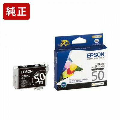 純正エプソン ICLC50 ライトシアン インクカートリッジ EPSON[SEI] | プリンタインクのジットストア