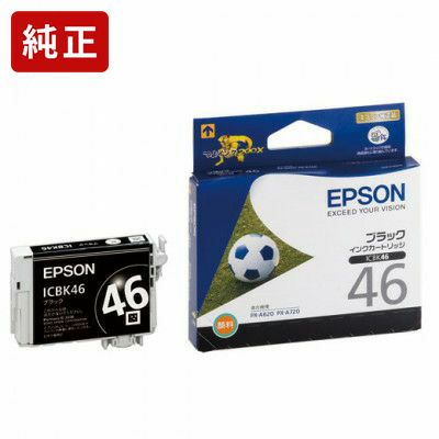 EPSON ブラックインクカートリッジ 9セット EPSON インクカートリッジ ブラック ITH-BK | ノジマオンライン