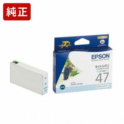 IC47純正インク エプソン(EPSON) | プリンタインクのジットストア