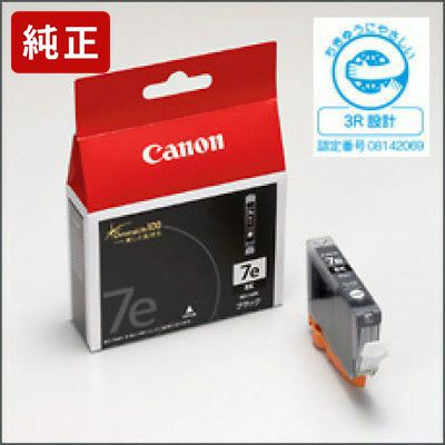 純正キヤノン BCI-7eBK 写真ブラック インクカートリッジ Canon[SEI] | プリンタインクのジットストア