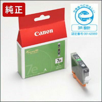 純正キヤノン BCI7E+9/5MP(BCI-7e 4色+BCI-9BKマルチパック)インクカートリッジ Canon【送料無料】[SEI]＜ゆうパケット対応不可＞  | プリンタインクのジットストア