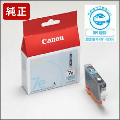 純正キヤノン BCI-7ePC フォトシアン インクカートリッジ Canon[SEI]