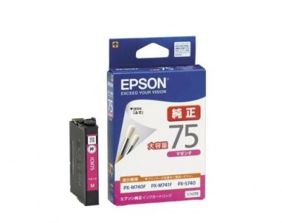 IC75純正インク エプソン(EPSON) | プリンタインクのジットストア