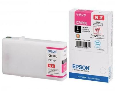 IC90純正インク エプソン(EPSON) | プリンタインクのジットストア