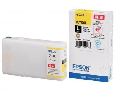 IC90純正インク エプソン(EPSON) | プリンタインクのジットストア