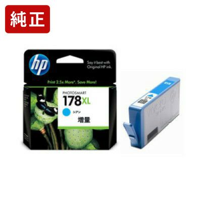 HP178純正インク ヒューレットパッカード(HP) | プリンタインクの