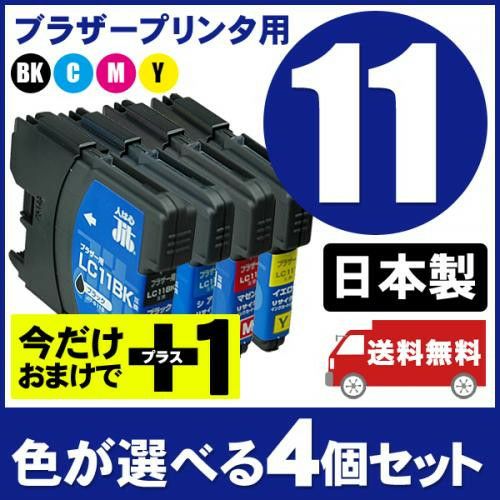 セレクトパック-色が選べる4本セット 今だけおまけで+1本 セレクトパック-色が選べる4本セット 今だけおまけで+1本