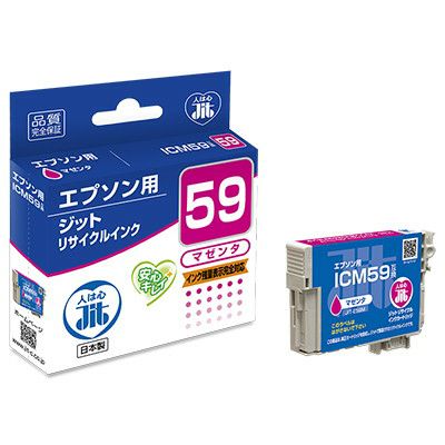 エプソン EPSON ICM59 マゼンタ対応 ジットリサイクルインク