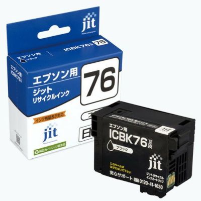 エプソン EPSON ICBK76 ブラック対応 ジットリサイクルインクカートリッジ 【JIT-AE76B】＜ゆうパケット対応不可＞【20】 |  プリンタインクのジットストア