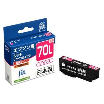 エプソン EPSON ICM70L マゼンタ(増量)対応 ジットリサイクルインク