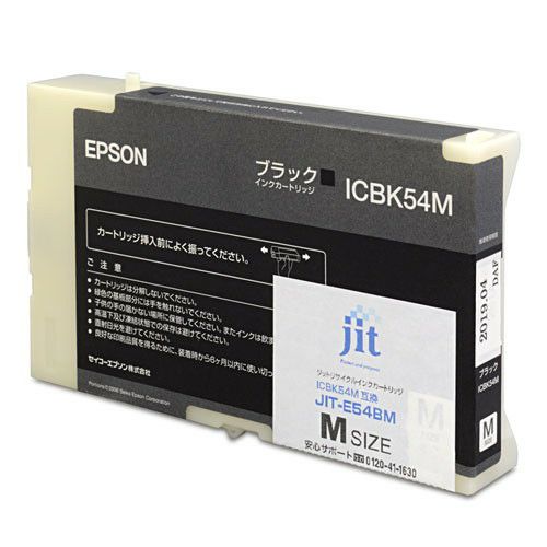 エプソン EPSON ICBK54M ブラック Mサイズ対応 ジットリサイクルインクカートリッジ 【JIT-E54BM】＜ゆうパケット対応不可＞【20】