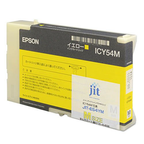 エプソン EPSON ICY54M イエロー Mサイズ対応 ジットリサイクルインク