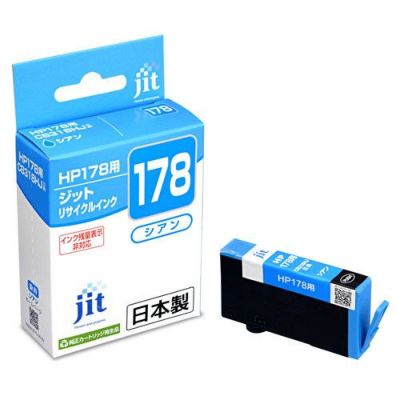 ヒューレットパッカード HP HP178 CB316HJ ブラック対応 リサイクルインクカートリッジ 【JIT-H178B】【20】 | プリンタインク のジットストア