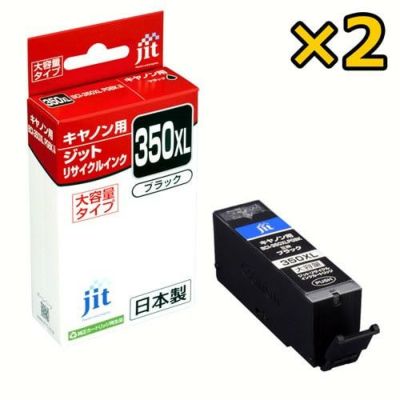 キヤノン Canon BCI-351XL+350XL/6MP(大容量) 6色マルチパック対応