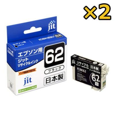 エプソン EPSON IC4CL62 4色セット対応 ジットリサイクルインクカートリッジ【50】 | プリンタインクのジットストア