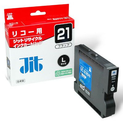 リコー RICOH GXカートリッジ GC21KH ブラック Lサイズ対応 (増量