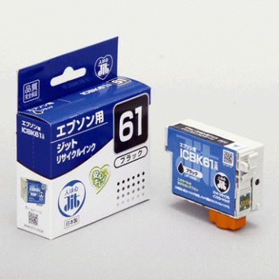 エプソン EPSON ICBK61 ブラック対応 ジットリサイクルインク