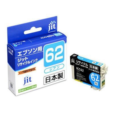 エプソン EPSON ICBK62 ブラック対応 ジットリサイクルインク