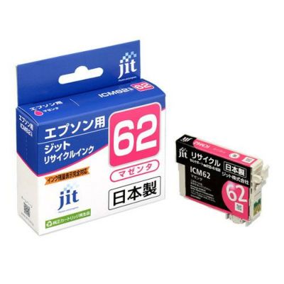 エプソン EPSON ICY62 イエロー対応 ジットリサイクルインク