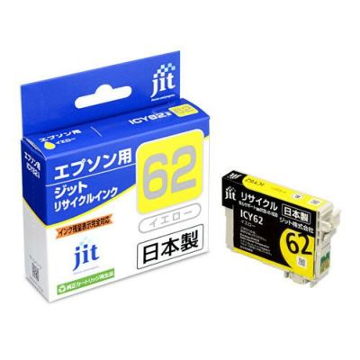 エプソン EPSON IC4CL6162 4色セット対応 ジットリサイクルインク