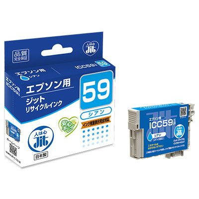 エプソン EPSON ICC59 シアン対応 ジットリサイクルインクカートリッジ