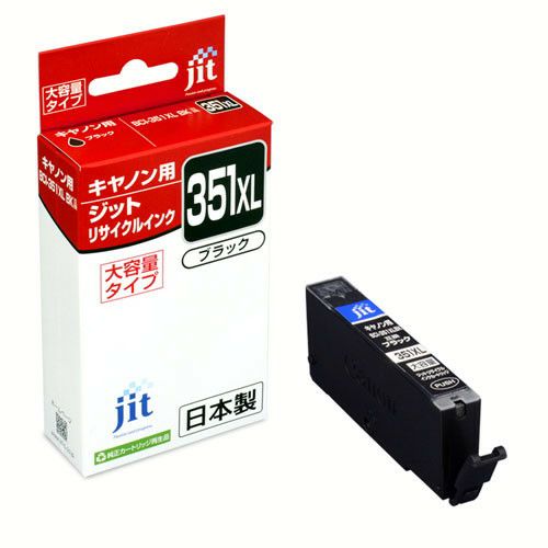 キヤノン Canon BCI-351XLBK 写真ブラック(大容量)対応 ジットリサイクルインクカートリッジ 【JIT-C351BXL】【20】 |  プリンタインクのジットストア