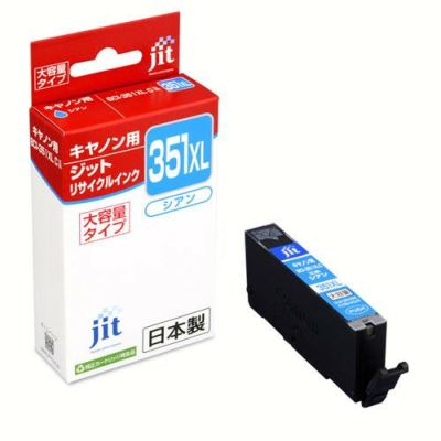 まとめ買い≪色が選べる10本セット≫キヤノン Canon BCI-350XL/BCI