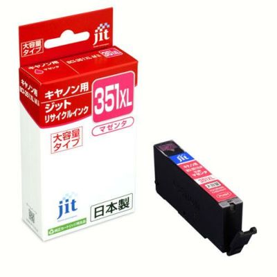 キヤノン Canon i 351xlm マゼンタ 大容量 対応 ジットリサイクルインクカートリッジ Jit C351mxl プリンタ インクのジットストア