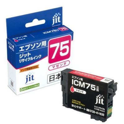 エプソン EPSON ICM75 マゼンタ対応 ジットリサイクルインク