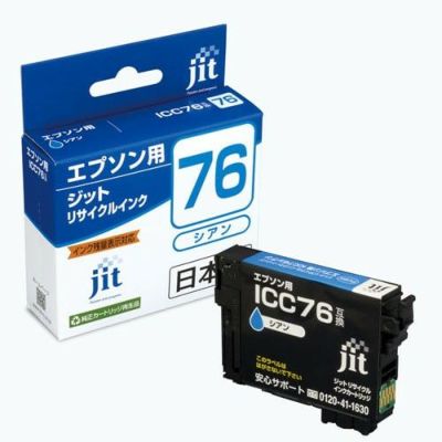 EPSON - EPSON  インクカートリッジ IC4CL76 4色 Amazon.co.jp: エプソン 純正 インクカートリッジ 地球儀