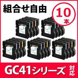 まとめ買い≪色が選べる10本セット≫リコー RICOH GC41シリーズ M