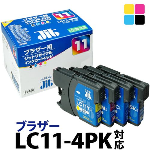 ブラザー brother LC11-4PK 4色セット対応 ジットリサイクルインクカートリッジ 4色セット【50】 | プリンタインクのジットストア