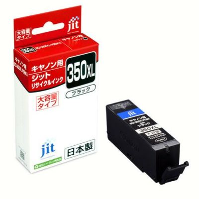 キヤノン Canon BCI-351XL+350XL/6MP(大容量) 6色マルチパック対応