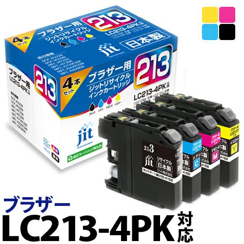 販売 brother 純正 インク カートリッジ 4 色 パック lc213 4pk