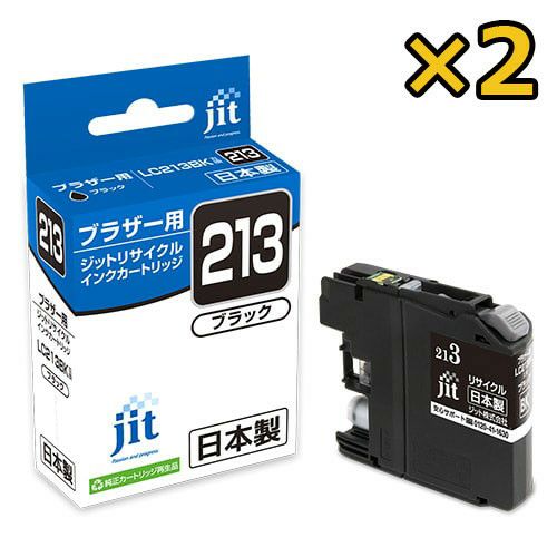 LC213対応 日本製リサイクルインク ブラザー(brother) | プリンタ 