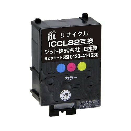 エプソン EPSON ICCL82 カラー3色一体型対応 ジットリサイクルインク