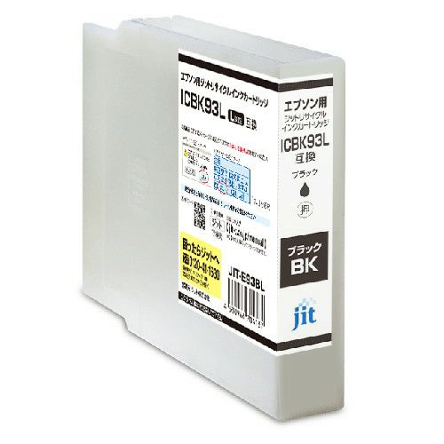 エプソン EPSON ICBK93L ブラック(増量)対応 ジットリサイクルインク