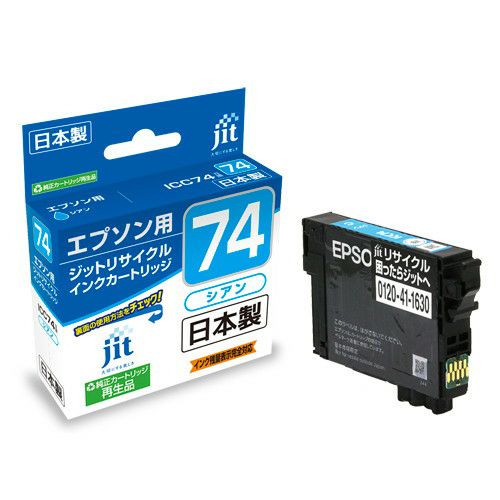 エプソン用ジットリサイクルインクカートリッジ 80L 6本セット5箱 未使用品＊エプソン ジットリサイクルインクカートリッジ 増量