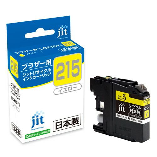 ブラザー brother LC215Y イエロー対応 大容量タイプ ジット リサイクルインク カートリッジ 【JIT-B215Y】【20】