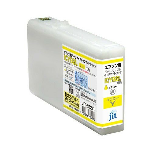 エプソン EPSON ICY92L イエロー(増量)対応 ジットリサイクルインクカートリッジ 【JIT-E92YL】【20】