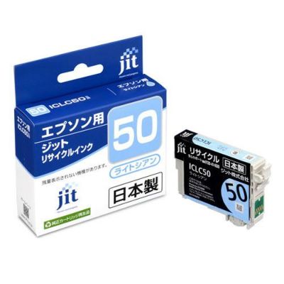 IC50対応 日本製リサイクルインク エプソン(EPSON) | プリンタインクの