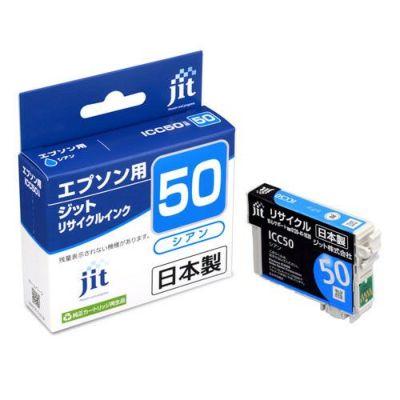 IC50対応 日本製リサイクルインク エプソン(EPSON) | プリンタ