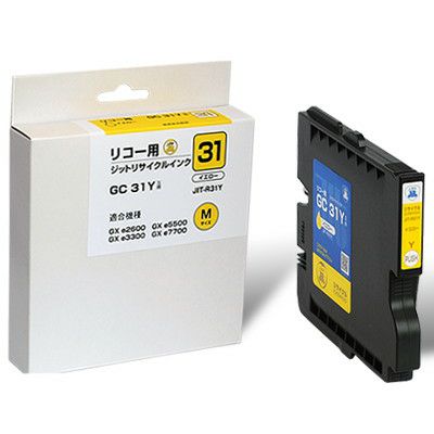 まとめ買い≪色が選べる20本セット≫リコー RICOH GC31シリーズ M