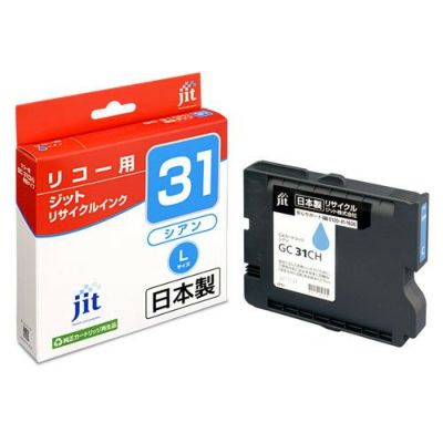 リコー RICOH GXカートリッジ GC31CH シアン Lサイズ対応 ジット