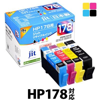 hp178 4 色 マルチ パック トップ 価格